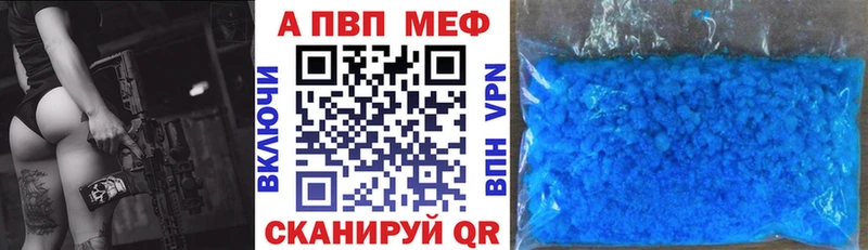 Alpha PVP мука ссылка на мегу ССЫЛКА Голицыно