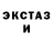 ЭКСТАЗИ TESLA Mandy Hlophe