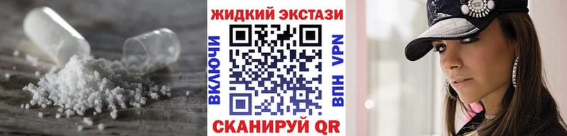 БУТИРАТ вода  Голицыно 