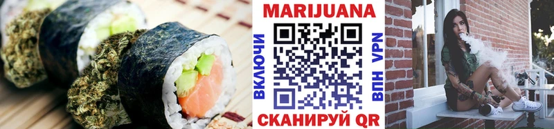 Cannafood марихуана  Голицыно 