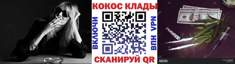 Cocaine Боливия  Голицыно 