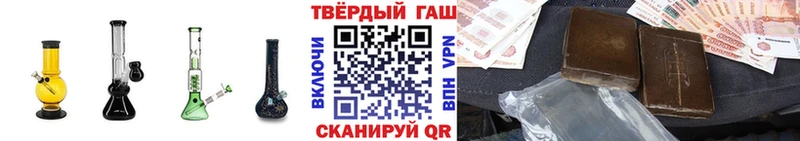 Гашиш hashish  Голицыно 