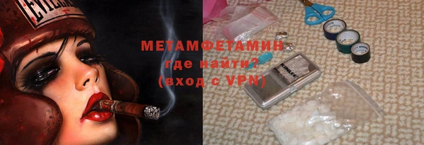 марки nbome Верхнеуральск