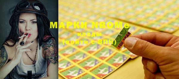 марки nbome Верхнеуральск