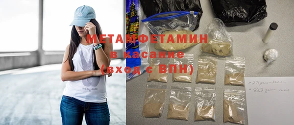 метамфетамин Верхний Тагил