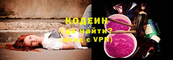 ГАЛЛЮЦИНОГЕННЫЕ ГРИБЫ Бронницы