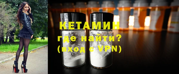 метамфетамин Верхний Тагил