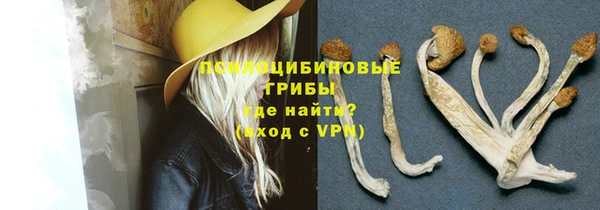 метамфетамин Верхний Тагил