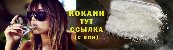 метамфетамин Верхний Тагил
