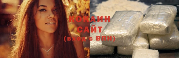 метамфетамин Верхний Тагил