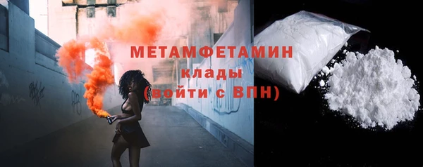 марки nbome Верхнеуральск