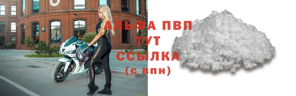 метамфетамин Верхний Тагил