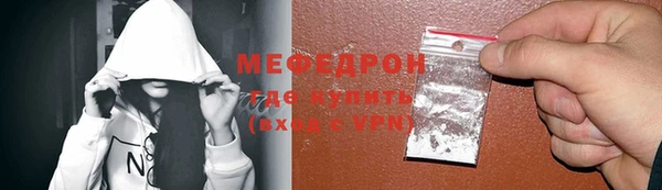 метамфетамин Верхний Тагил