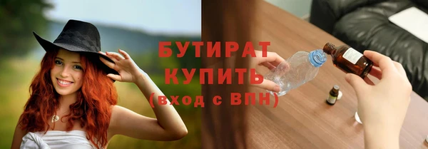 кокс Верея