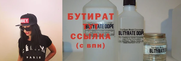 марки nbome Верхнеуральск