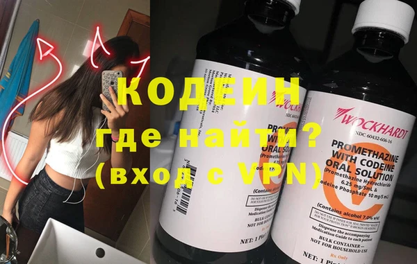 марки nbome Верхнеуральск