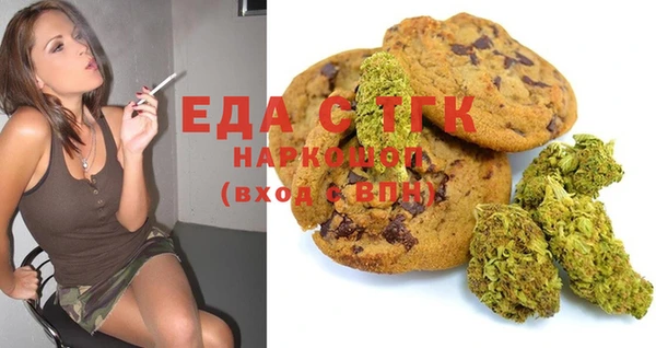 метамфетамин Верхний Тагил