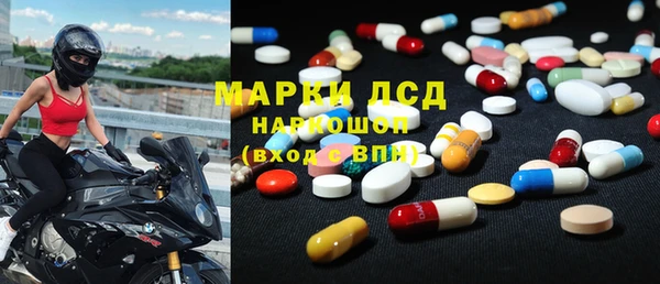 марки nbome Верхнеуральск