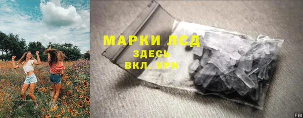каннабис Саяногорск