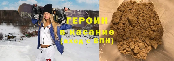 метамфетамин Верхний Тагил