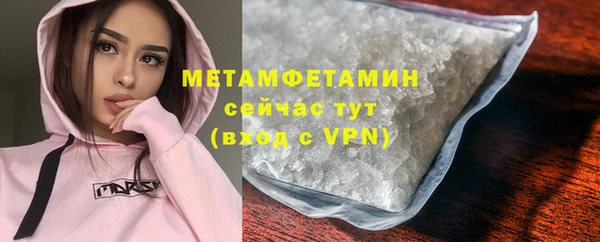 метамфетамин Верхний Тагил