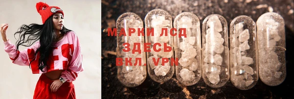 метамфетамин Верхний Тагил