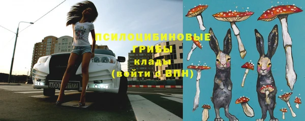 метамфетамин Верхний Тагил