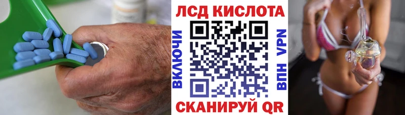 Лсд 25 экстази ecstasy  Голицыно 
