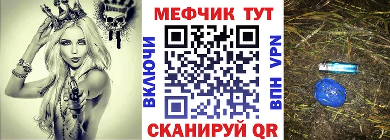 МЯУ-МЯУ мука  Голицыно 