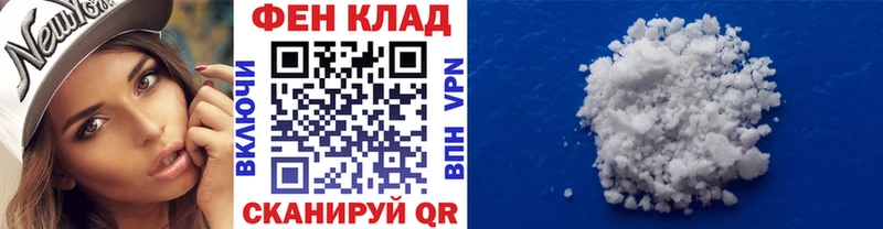 МЕТАМФЕТАМИН витя Голицыно