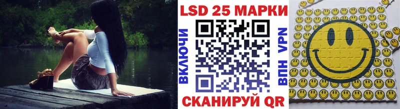 Марки 25I-NBOMe 1,5мг  купить закладку  Голицыно 