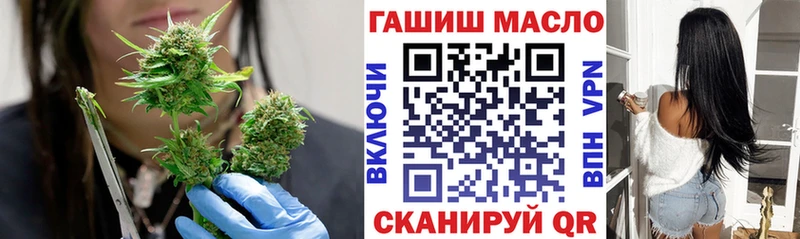 ТГК вейп  Голицыно 